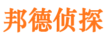 商河寻人公司